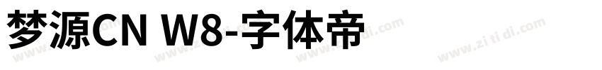 梦源CN W8字体转换